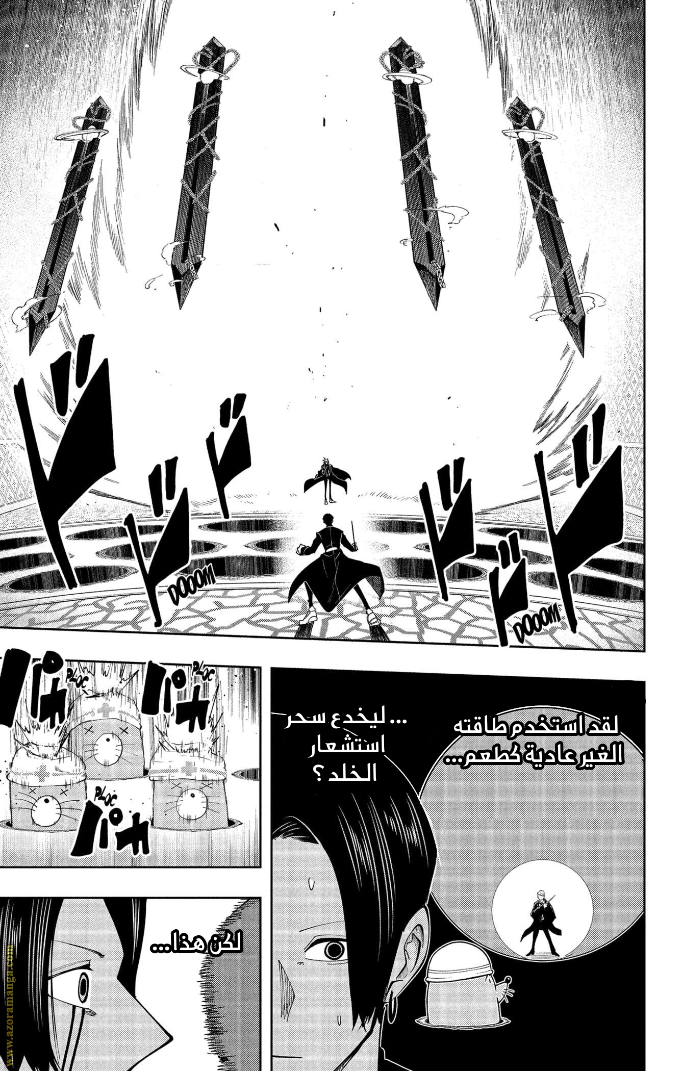 Read Mashle_ Magic and Muscles AR Manga Online