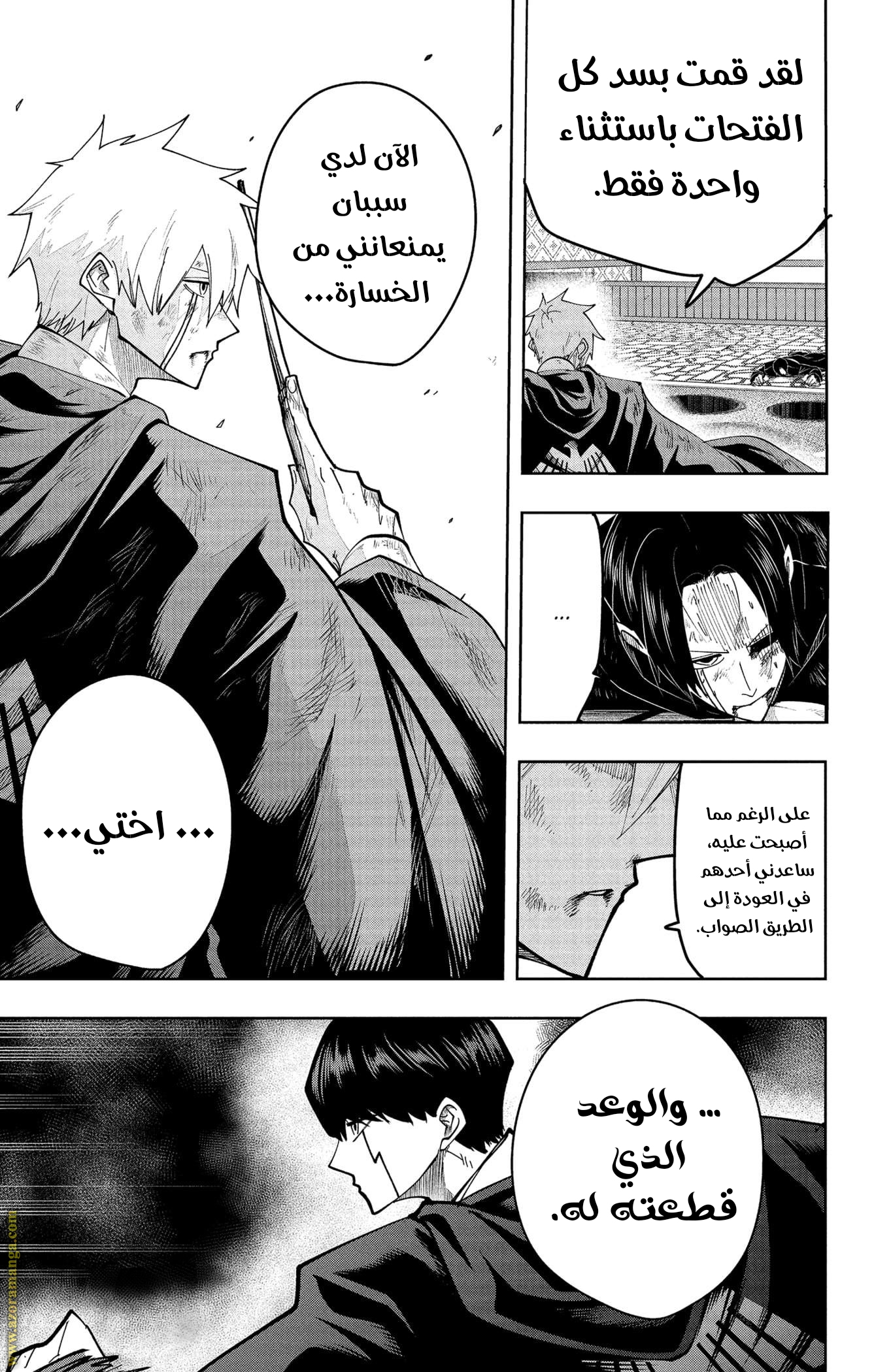 Read Mashle_ Magic and Muscles AR Manga Online