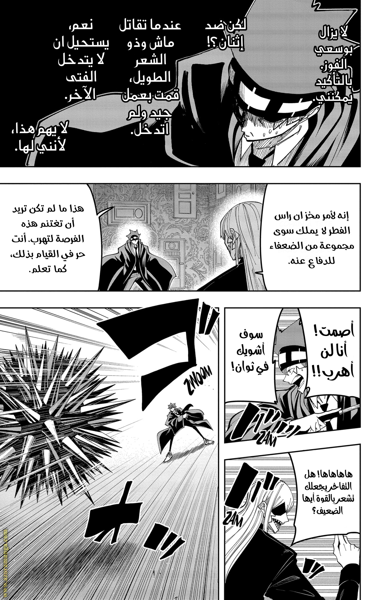 Read Mashle_ Magic and Muscles AR Manga Online