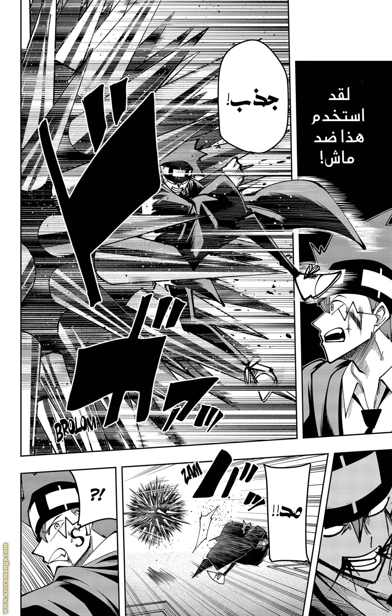 Read Mashle_ Magic and Muscles AR Manga Online
