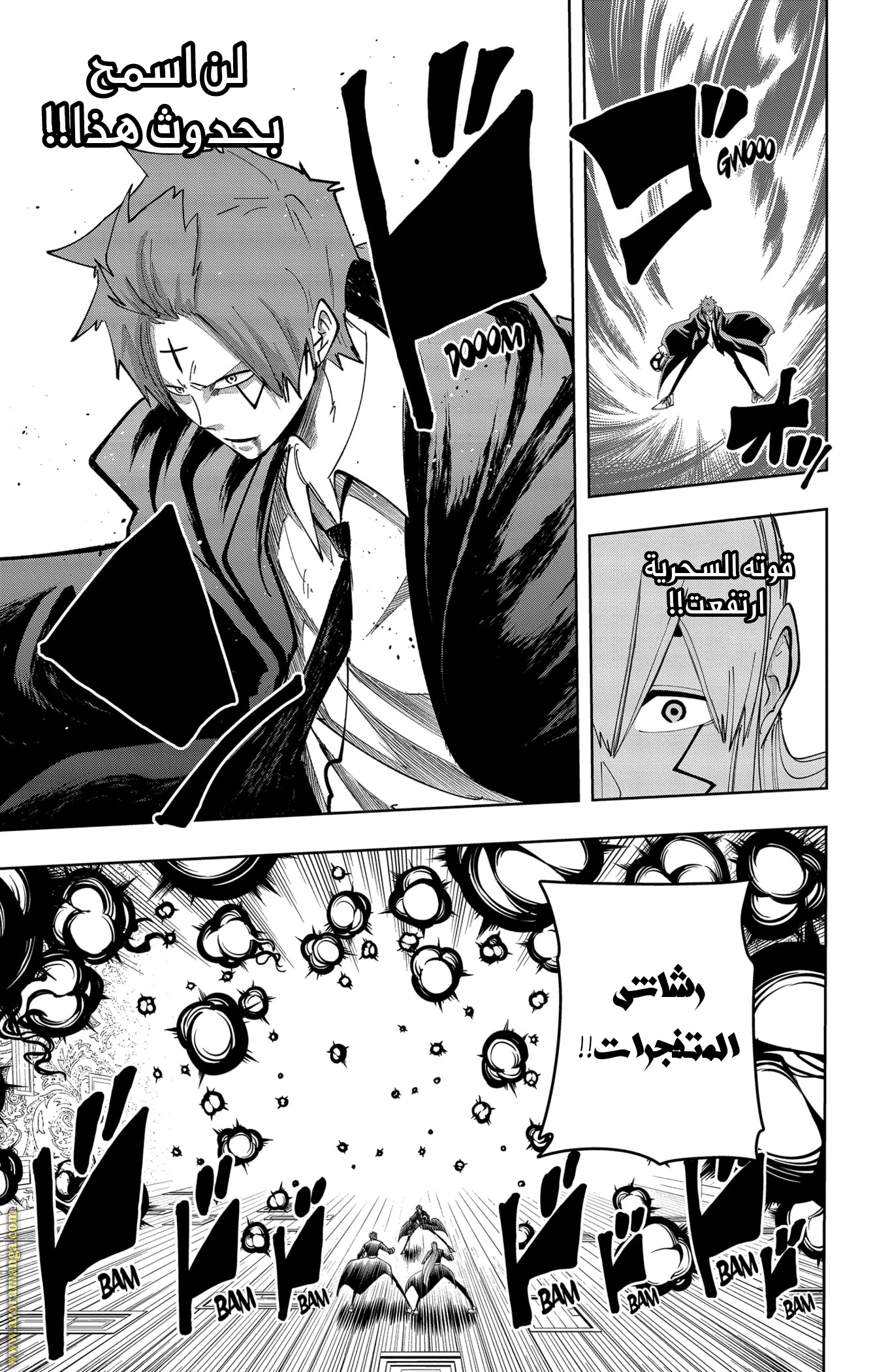 Read Mashle_ Magic and Muscles AR Manga Online