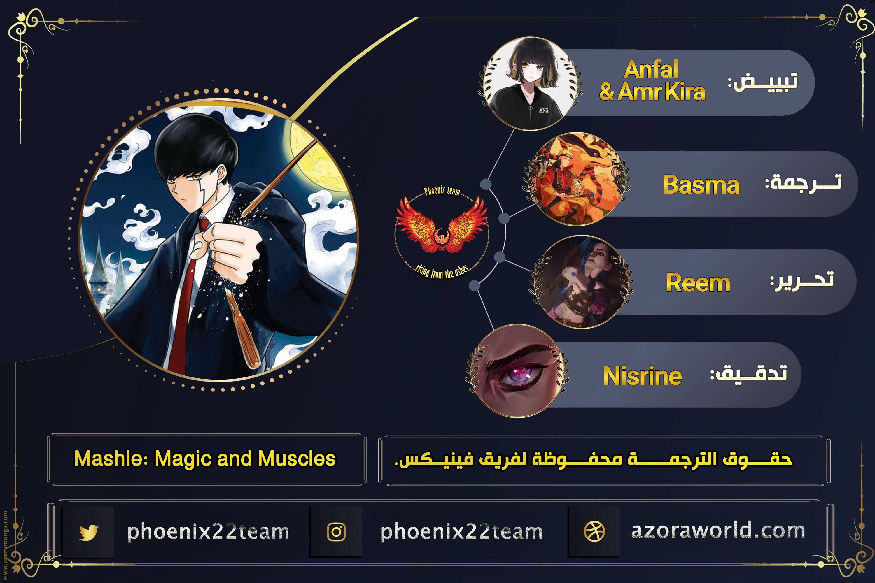 Read Mashle_ Magic and Muscles AR Manga Online