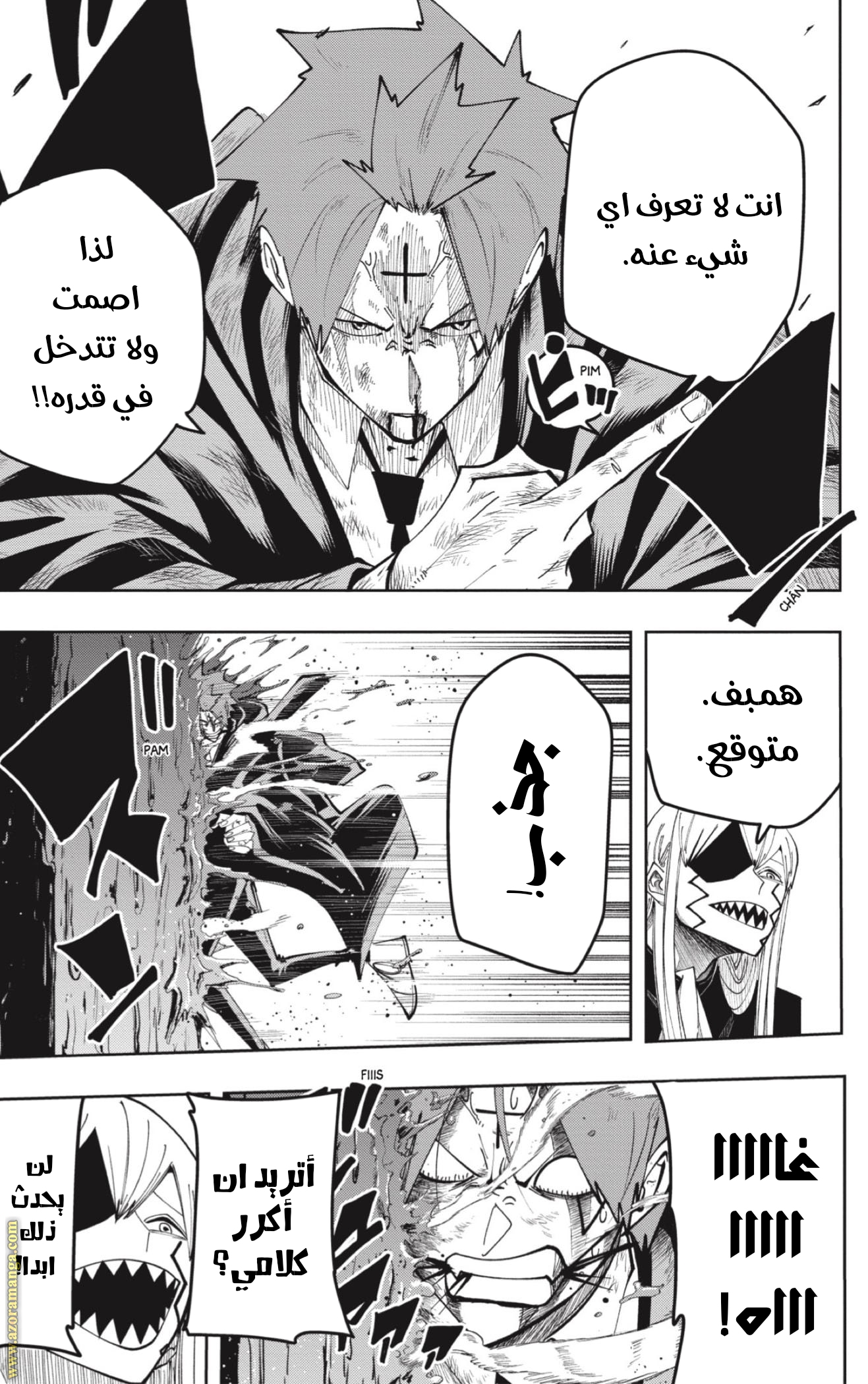 Read Mashle_ Magic and Muscles AR Manga Online