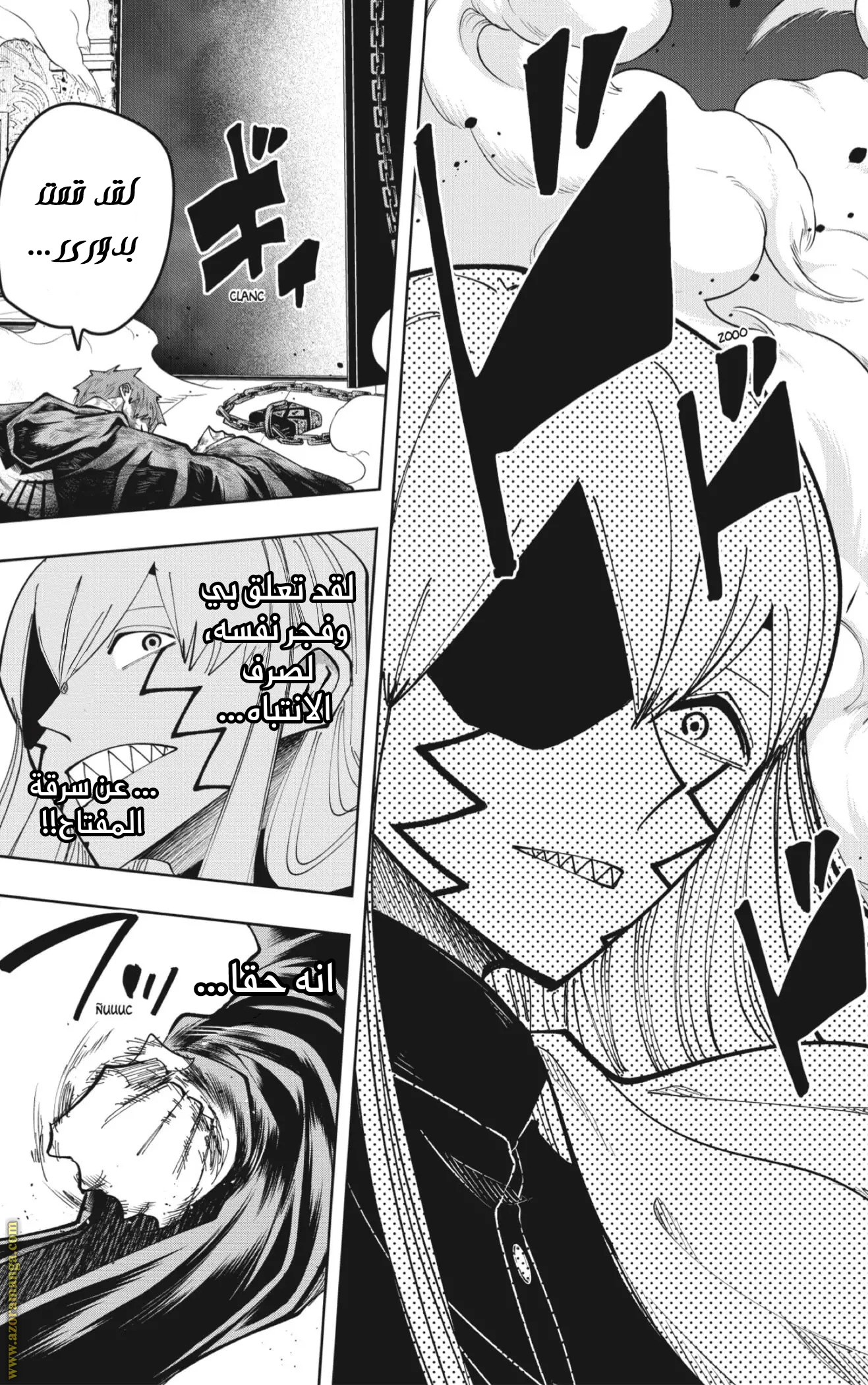 Read Mashle_ Magic and Muscles AR Manga Online