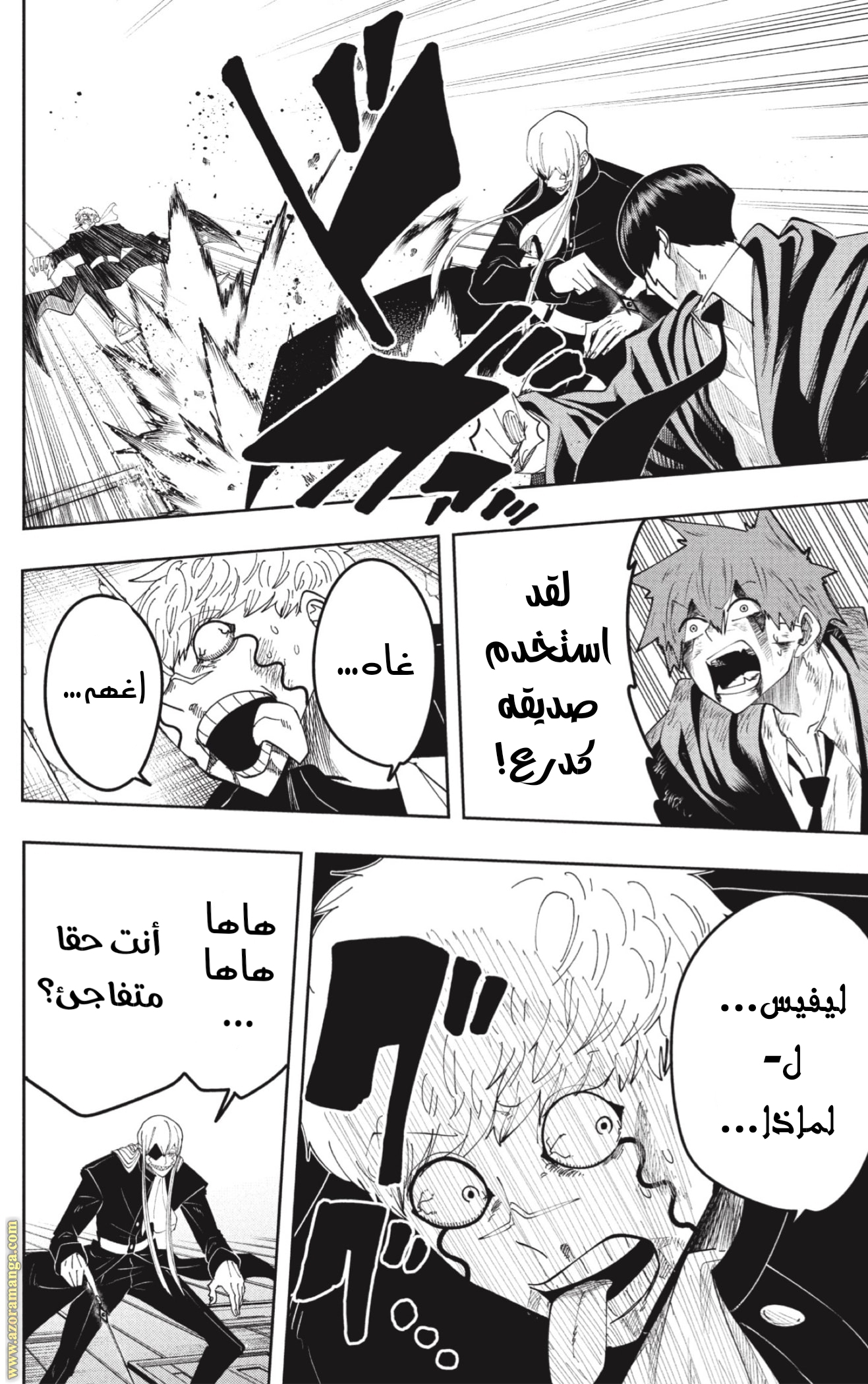Read Mashle_ Magic and Muscles AR Manga Online
