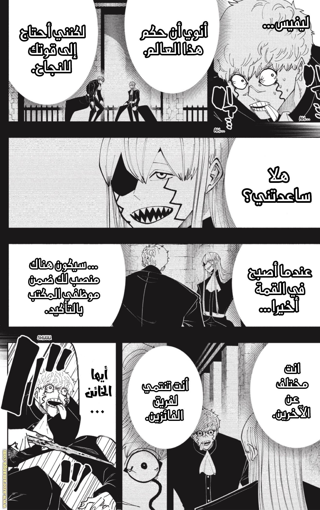 Read Mashle_ Magic and Muscles AR Manga Online