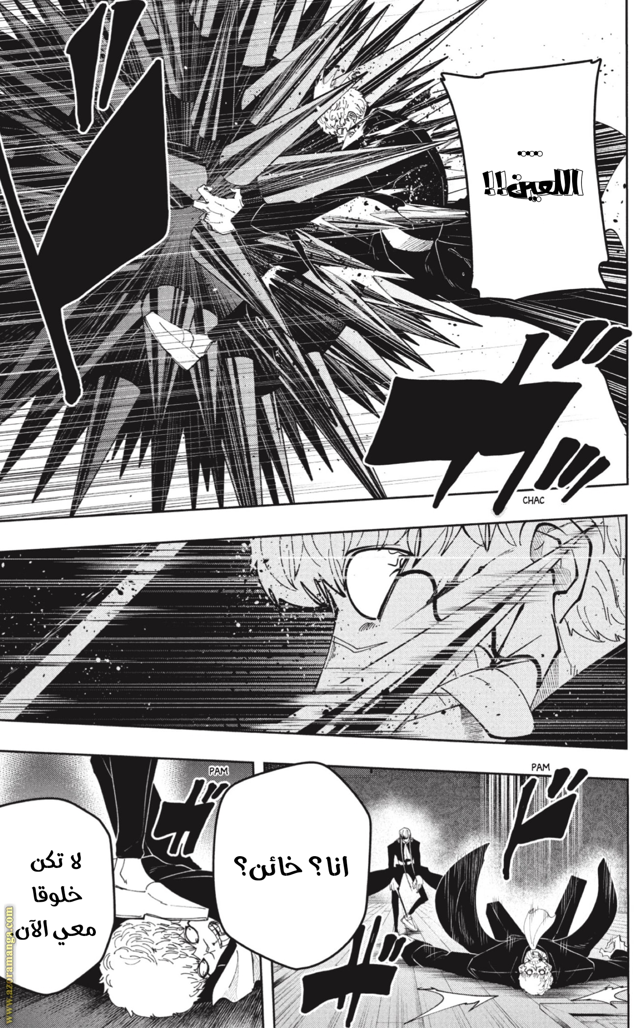 Read Mashle_ Magic and Muscles AR Manga Online