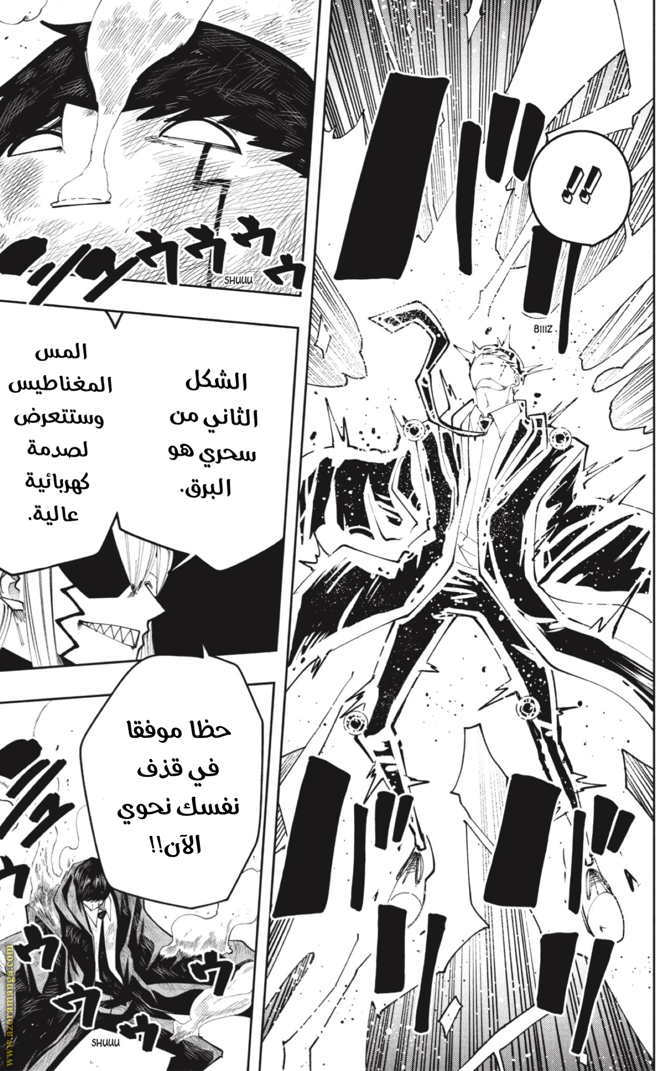 Read Mashle_ Magic and Muscles AR Manga Online