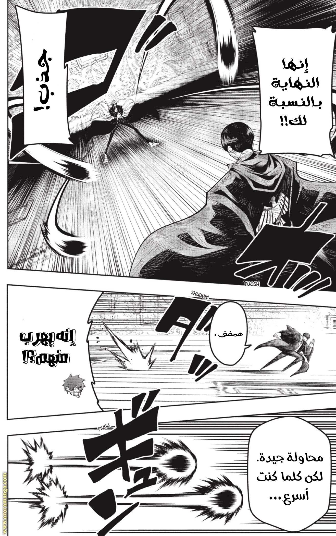 Read Mashle_ Magic and Muscles AR Manga Online