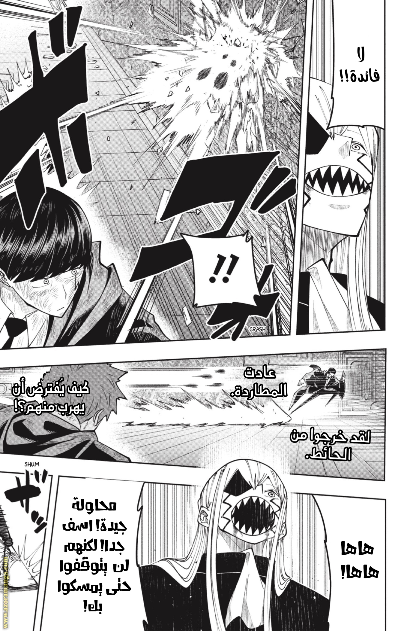 Read Mashle_ Magic and Muscles AR Manga Online