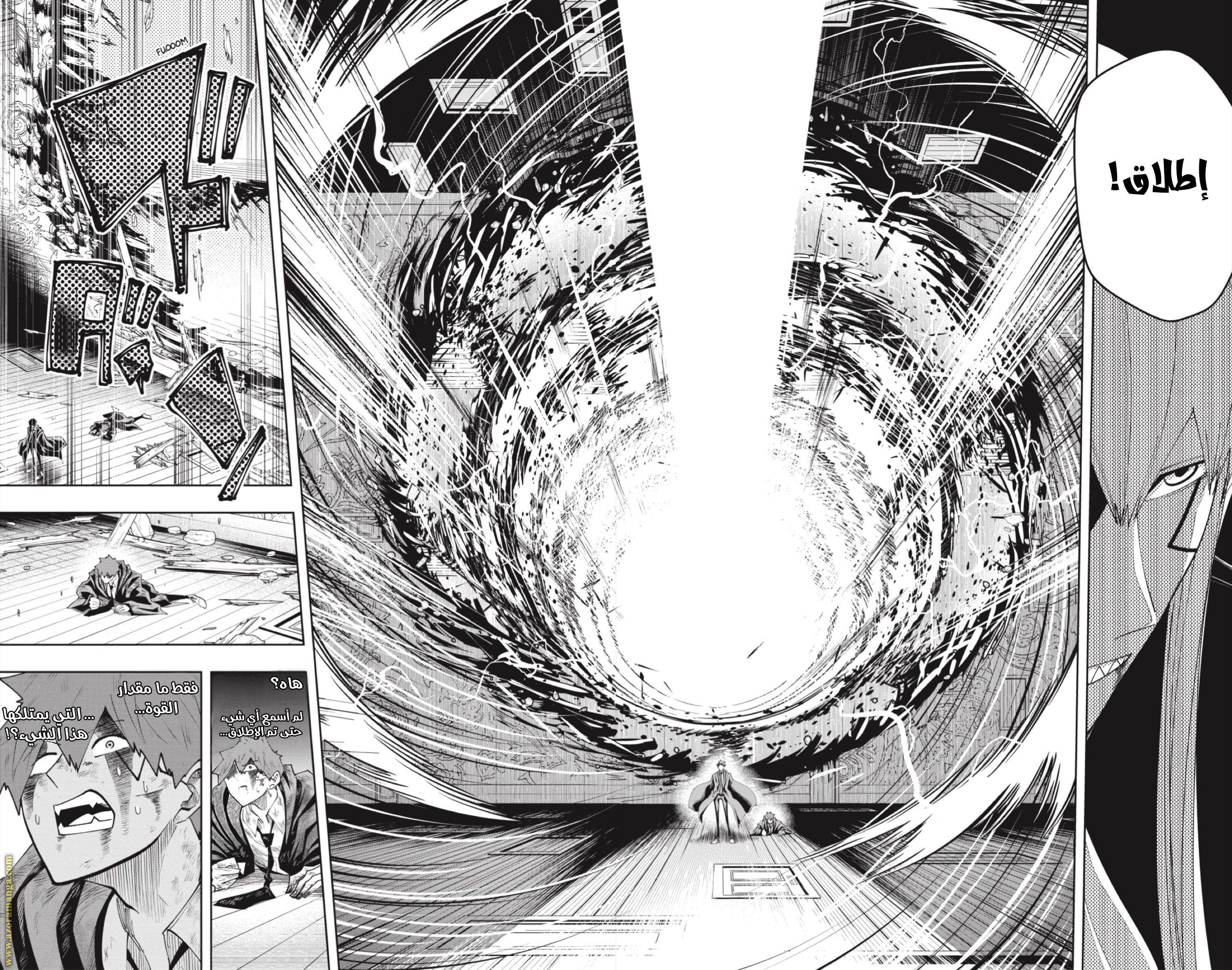 Read Mashle_ Magic and Muscles AR Manga Online