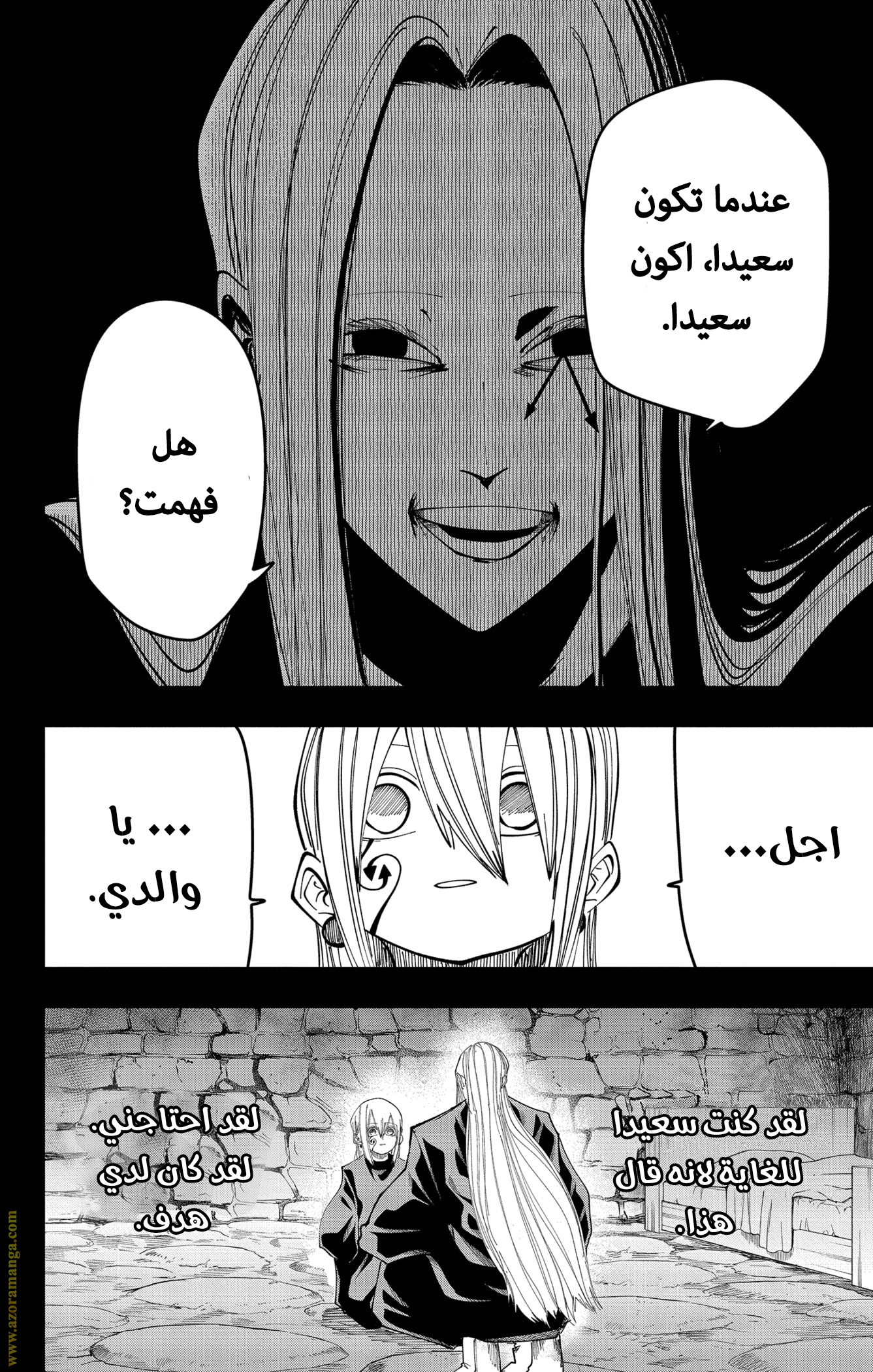 Read Mashle_ Magic and Muscles AR Manga Online