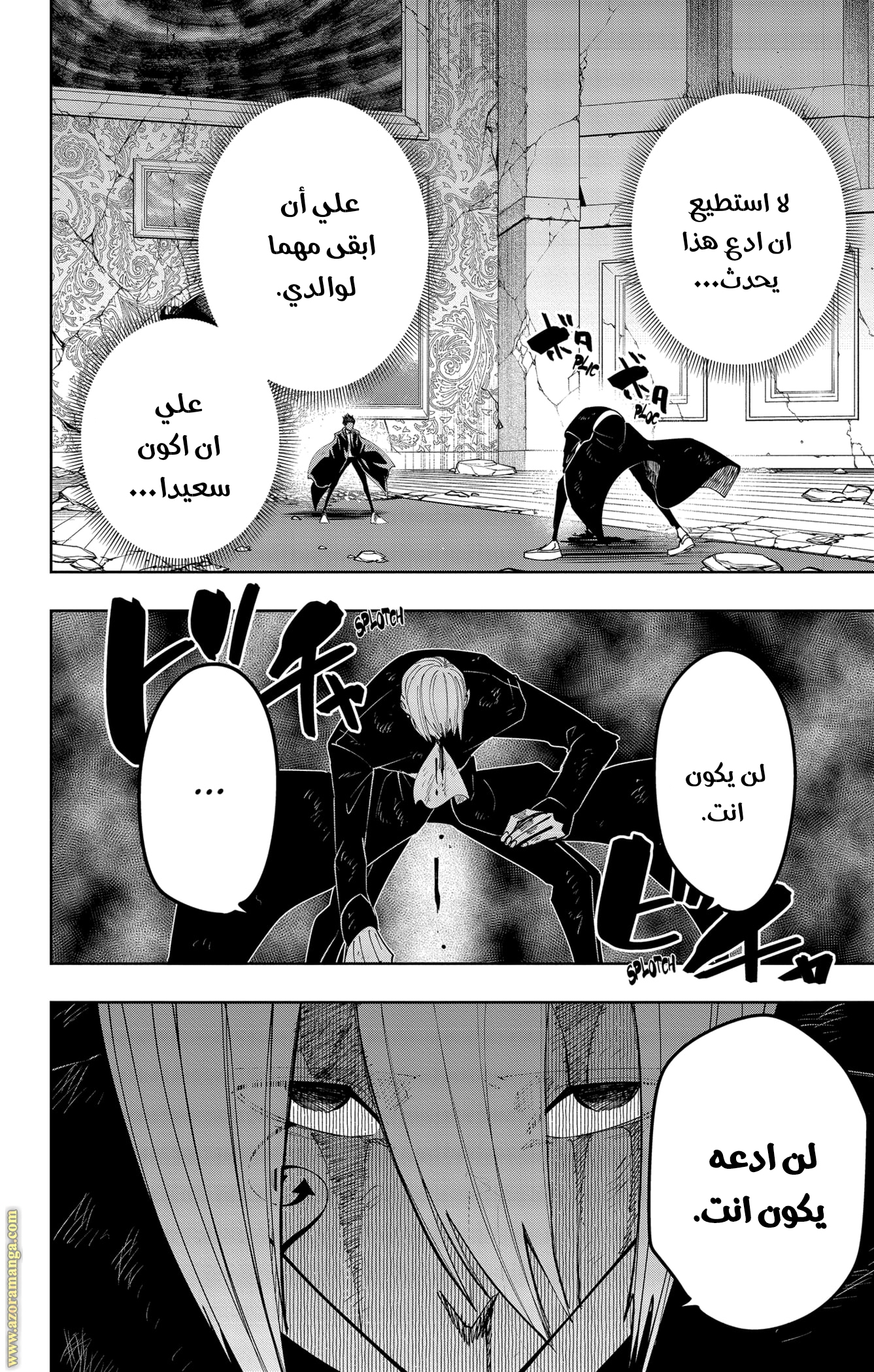 Read Mashle_ Magic and Muscles AR Manga Online