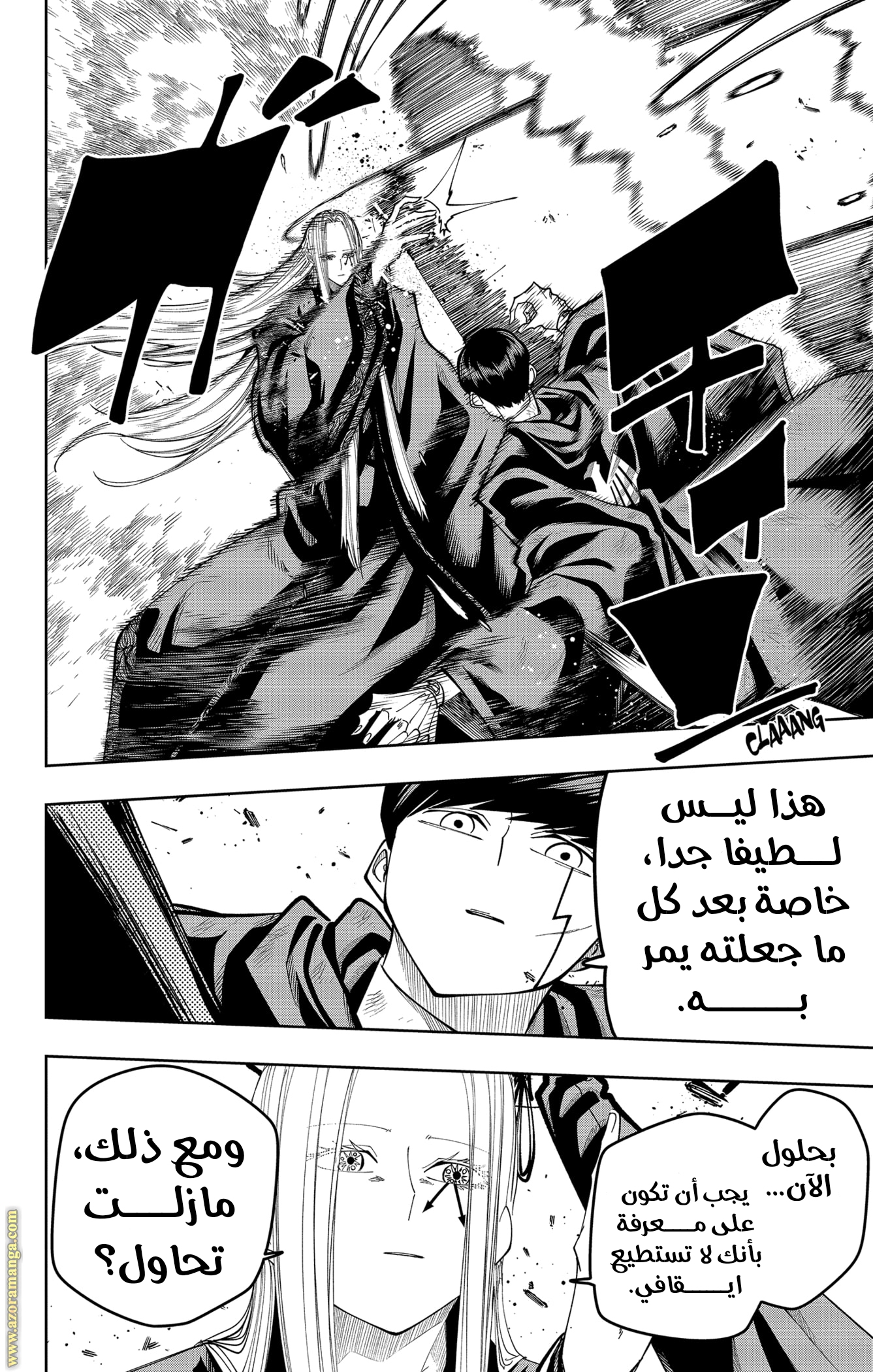 Read Mashle_ Magic and Muscles AR Manga Online