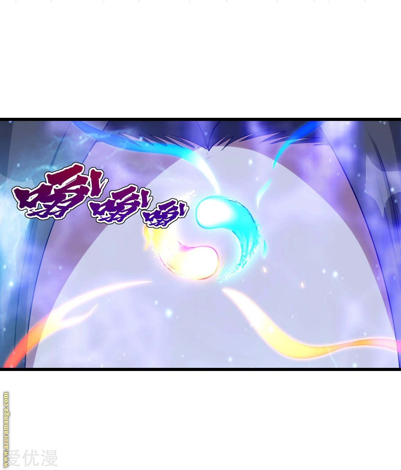 Read Matchless Emperor AR Manga Online