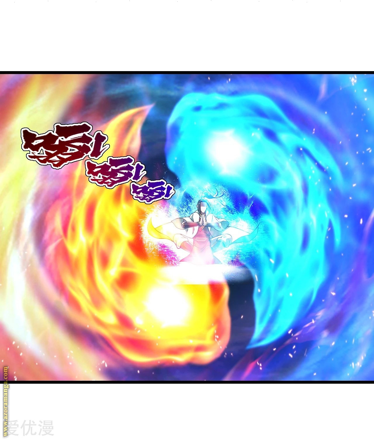 Read Matchless Emperor AR Manga Online