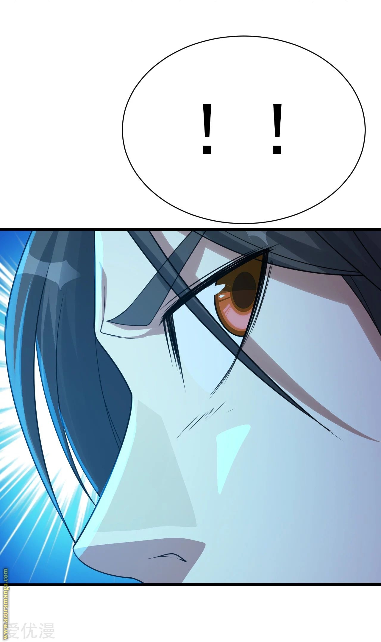Read Matchless Emperor AR Manga Online