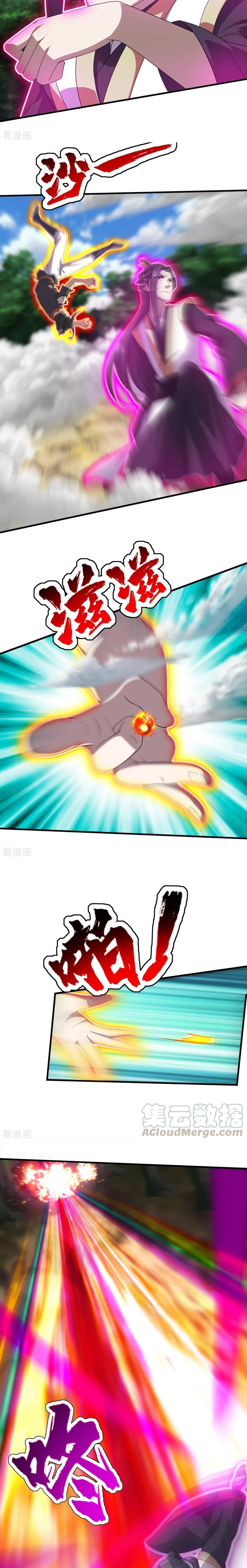 Read Matchless Emperor AR Manga Online