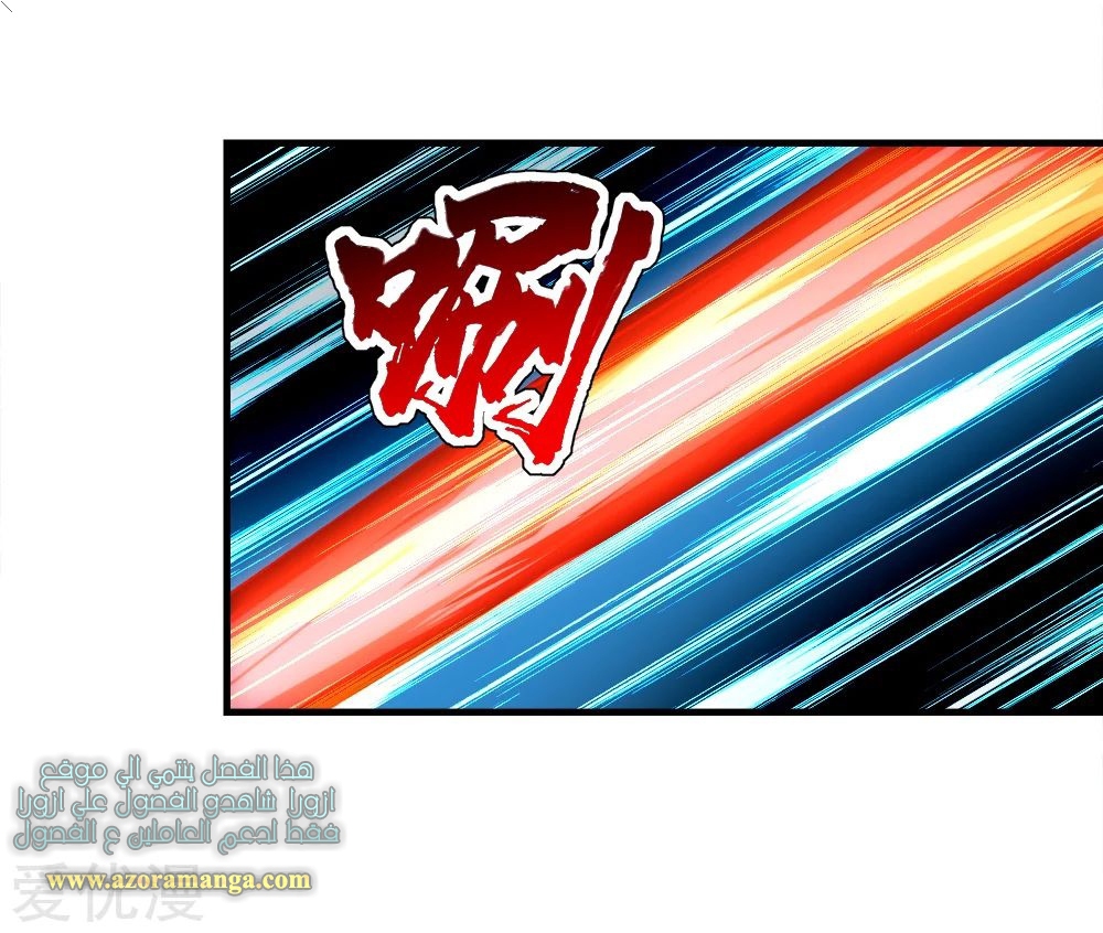 Read Matchless Emperor AR Manga Online