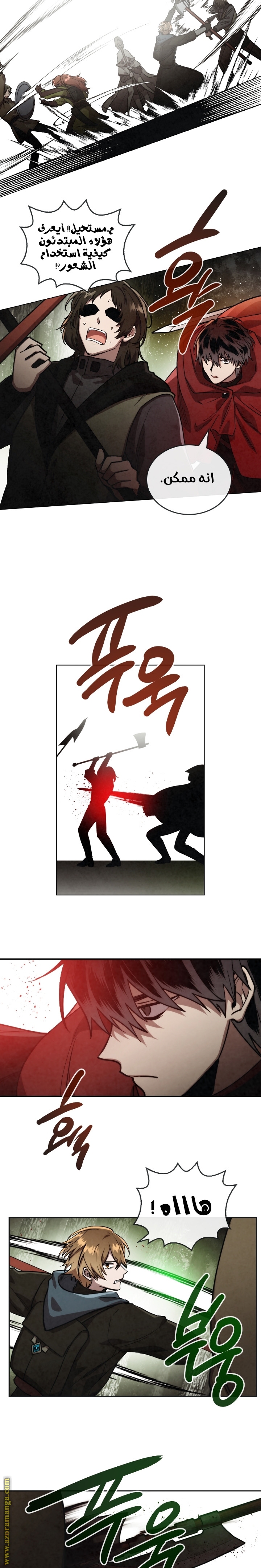 Read Memorize AR Manga Online