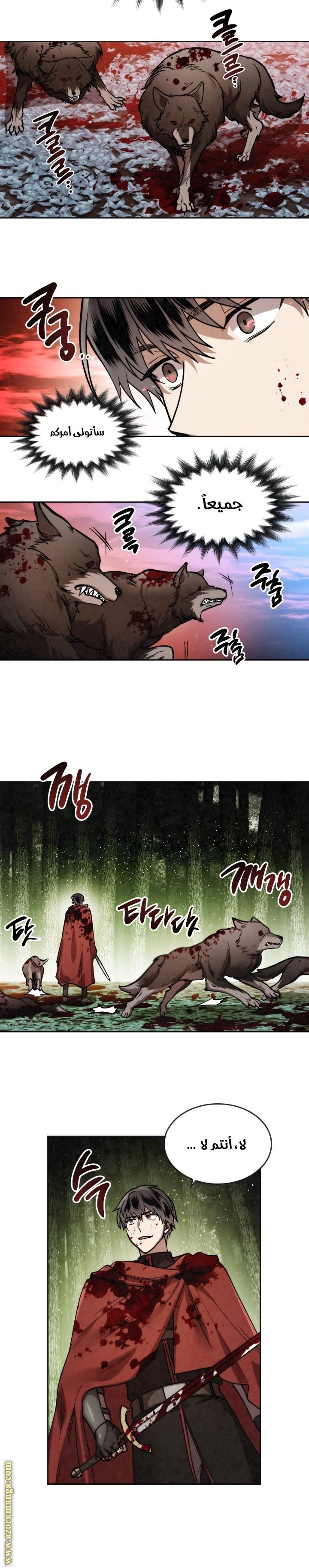 Read Memorize AR Manga Online