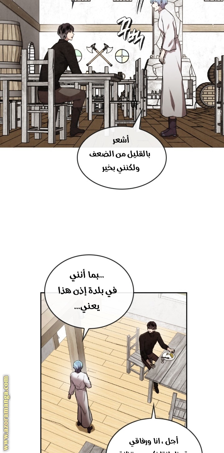 Read Memorize AR Manga Online