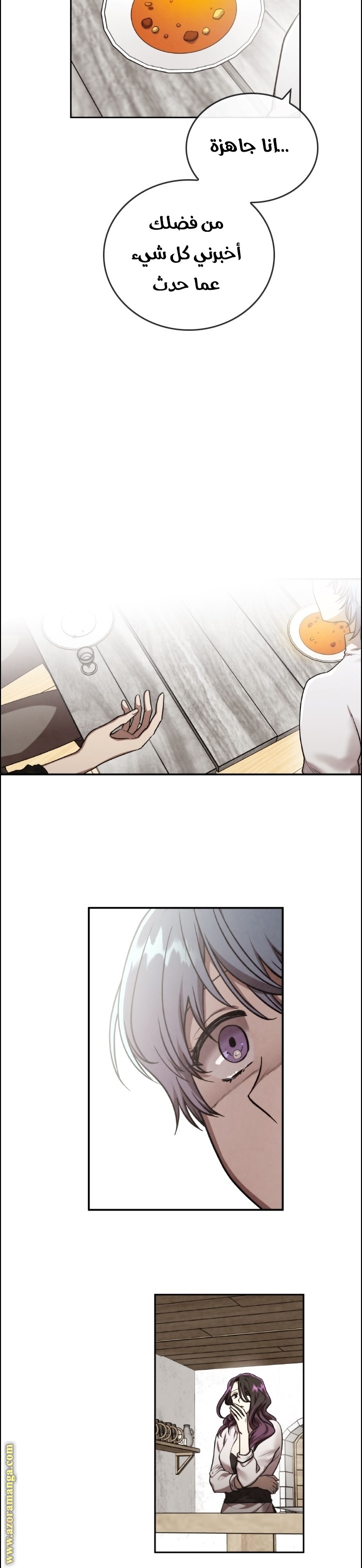 Read Memorize AR Manga Online
