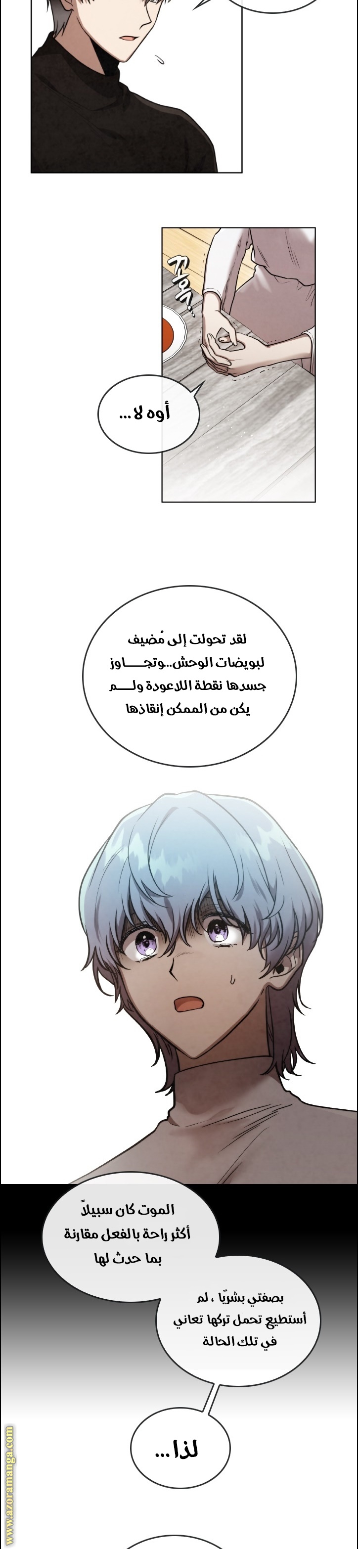 Read Memorize AR Manga Online