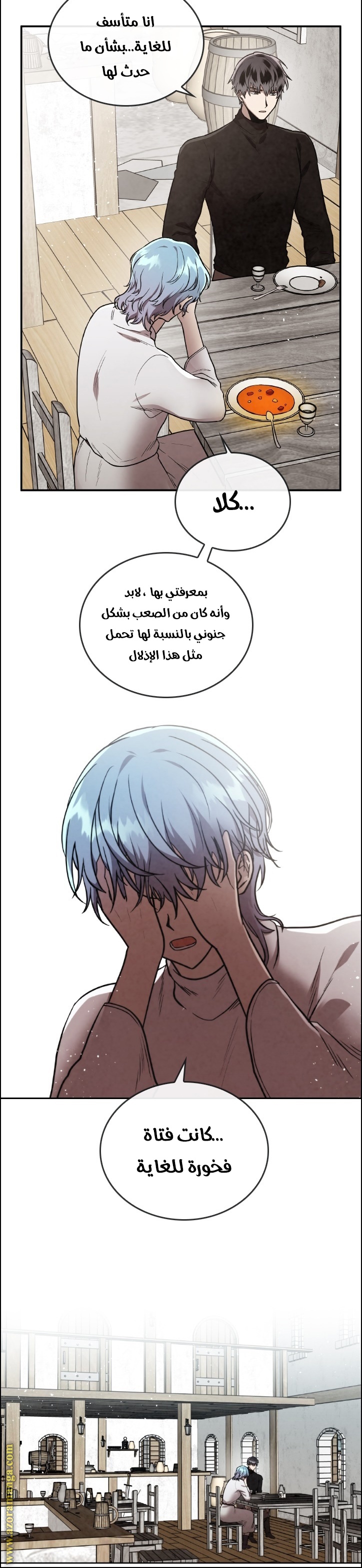 Read Memorize AR Manga Online