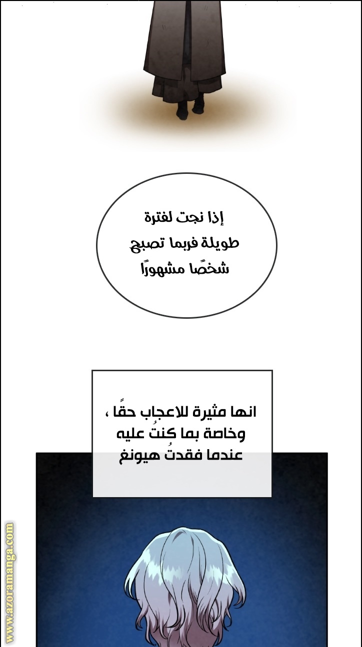 Read Memorize AR Manga Online