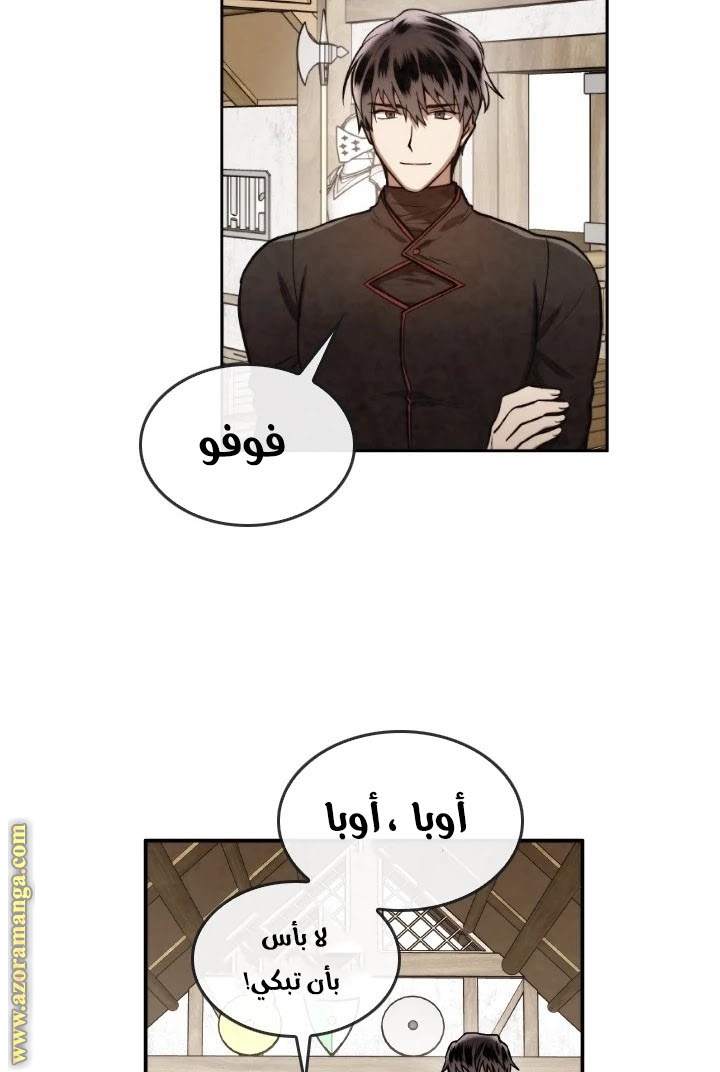 Read Memorize AR Manga Online