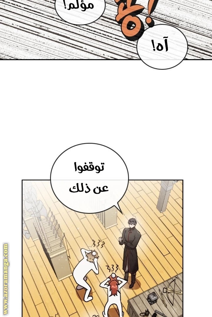 Read Memorize AR Manga Online