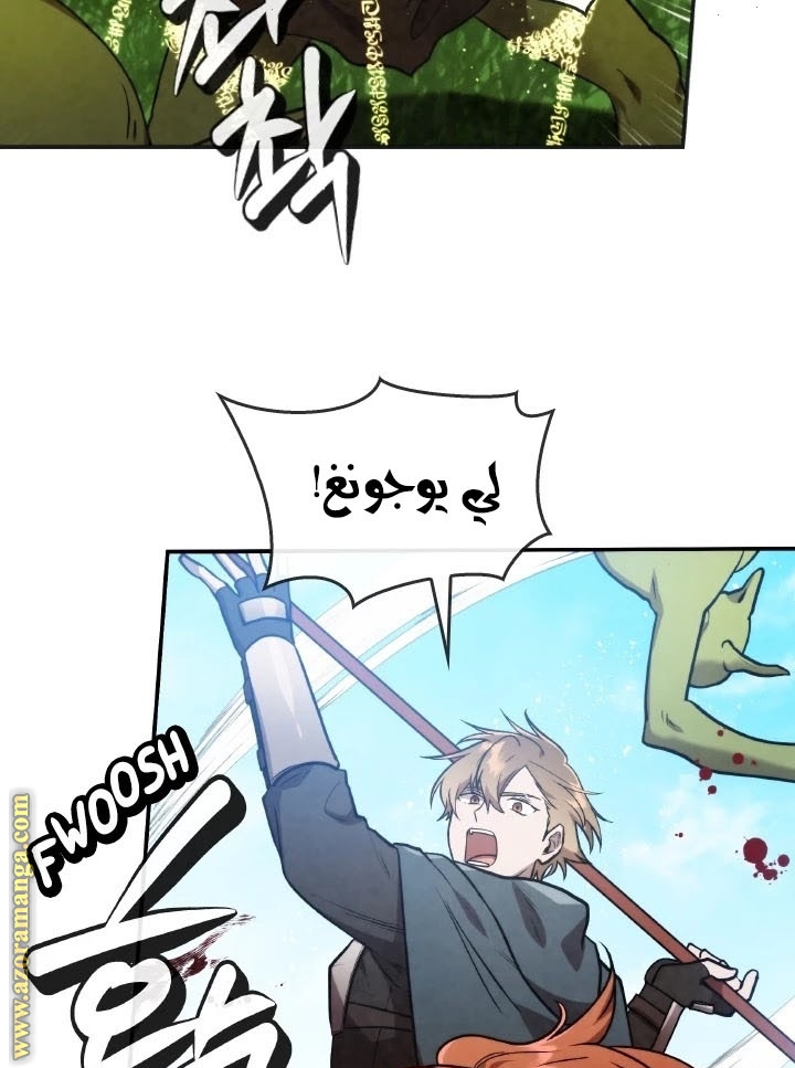 Read Memorize AR Manga Online
