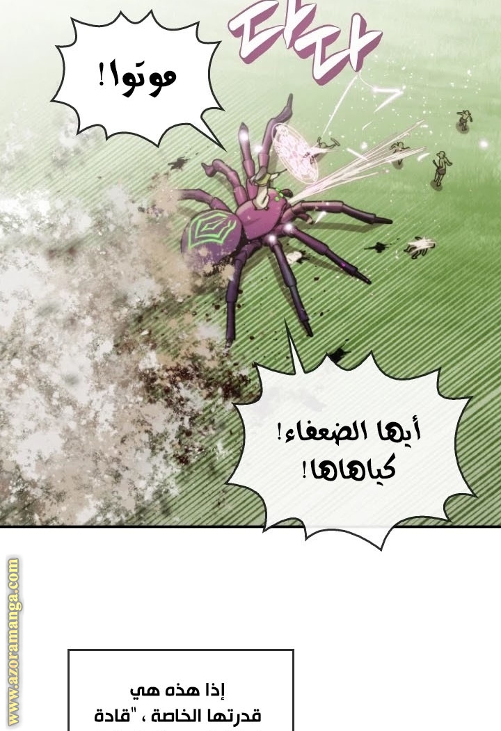 Read Memorize AR Manga Online