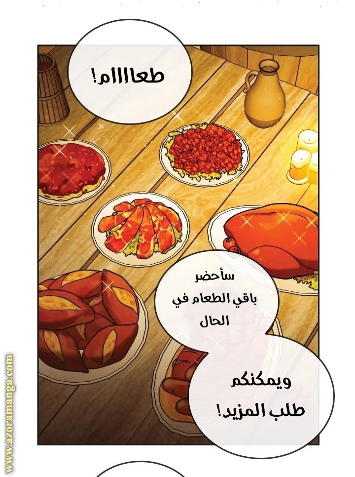 Read Memorize AR Manga Online