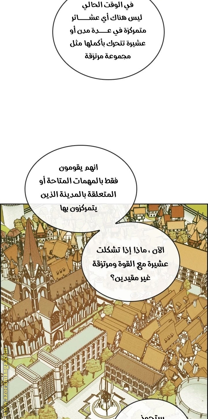 Read Memorize AR Manga Online