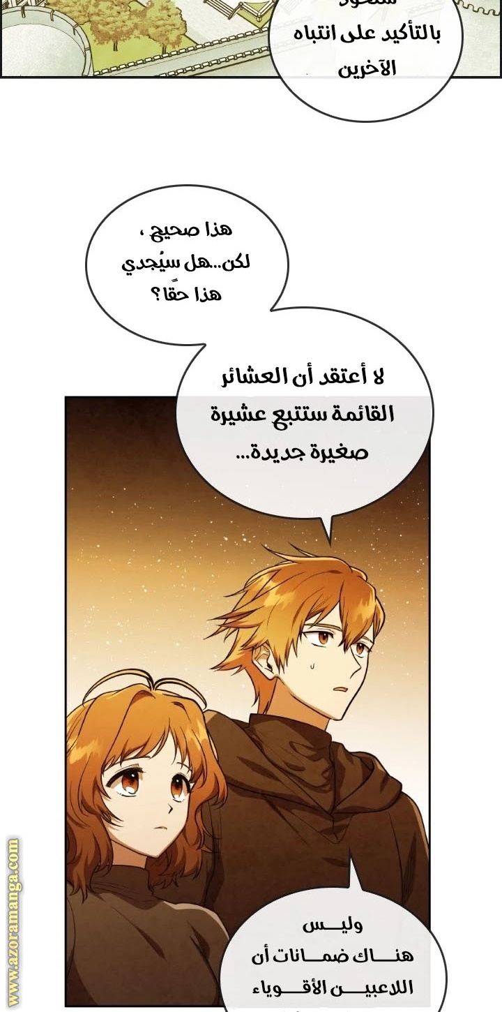 Read Memorize AR Manga Online