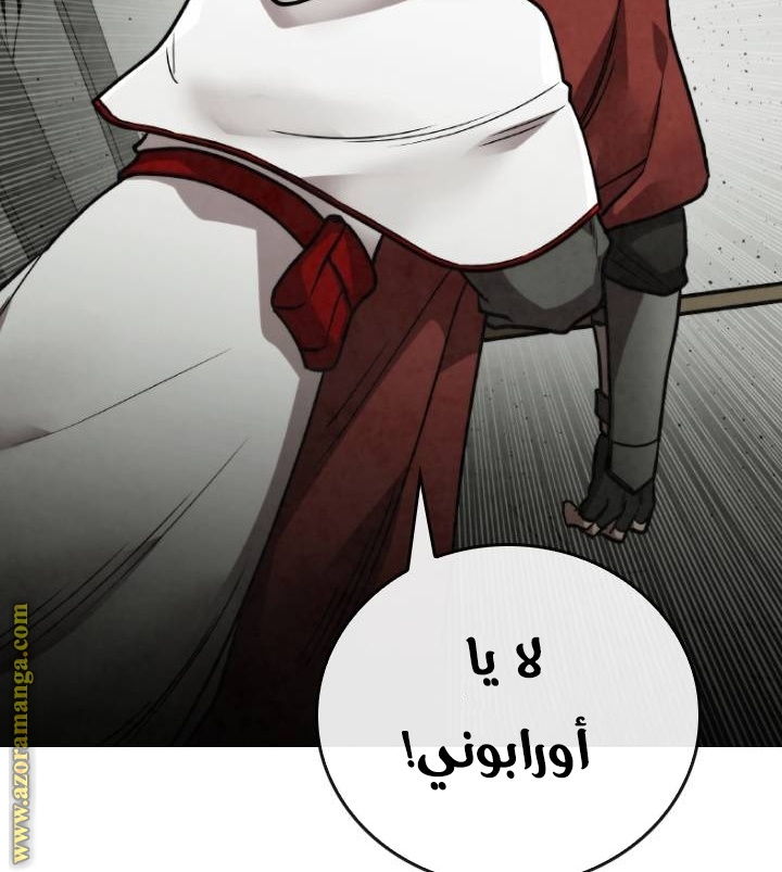 Read Memorize AR Manga Online