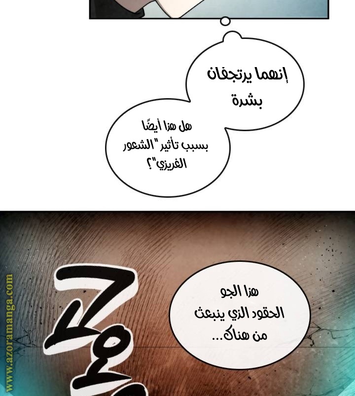 Read Memorize AR Manga Online