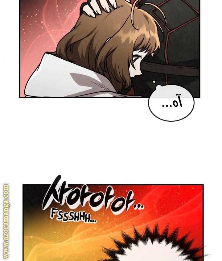 Read Memorize AR Manga Online