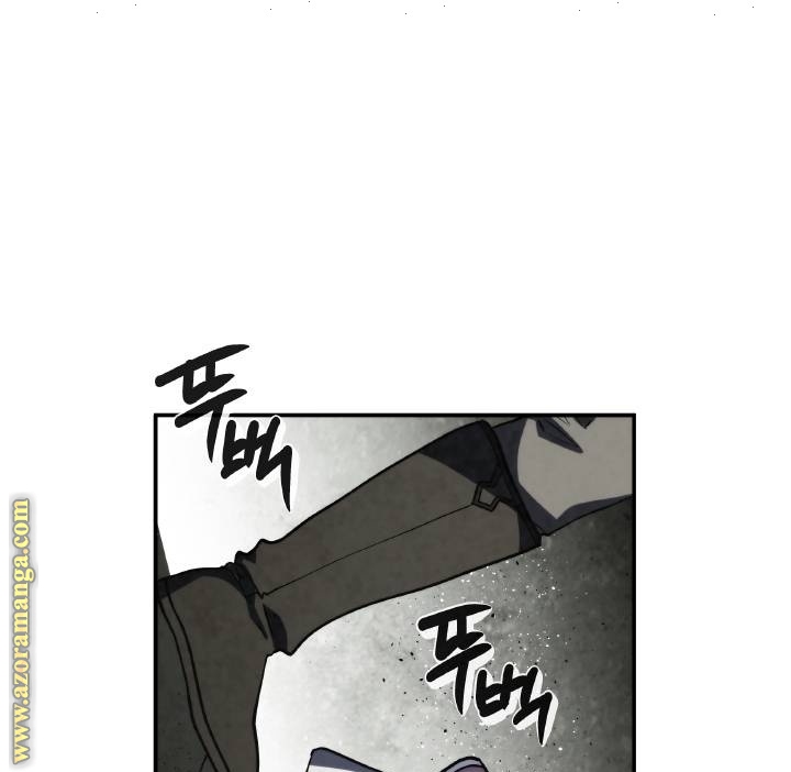 Read Memorize AR Manga Online