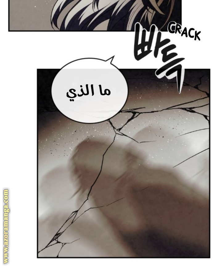 Read Memorize AR Manga Online