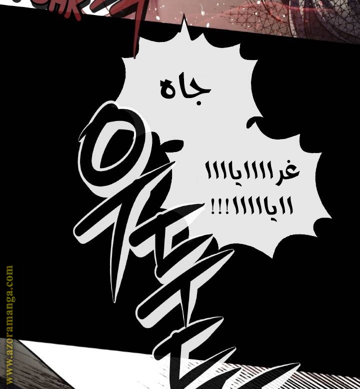 Read Memorize AR Manga Online