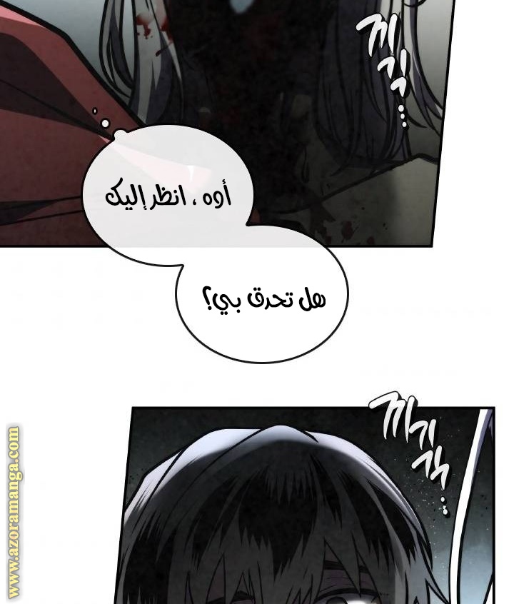 Read Memorize AR Manga Online