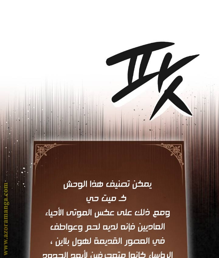 Read Memorize AR Manga Online