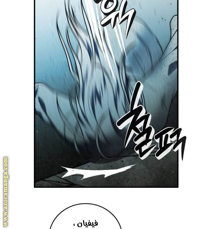 Read Memorize AR Manga Online