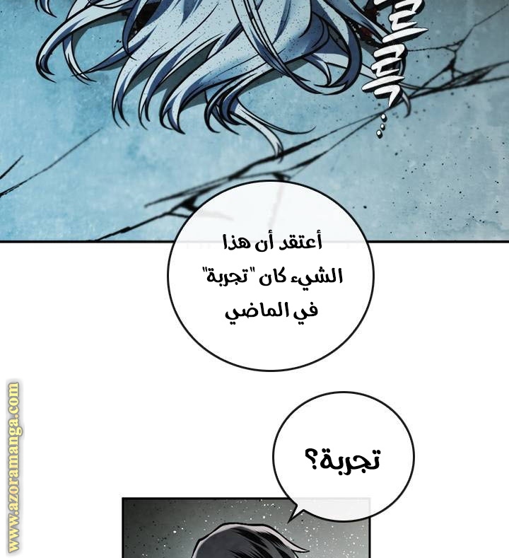 Read Memorize AR Manga Online