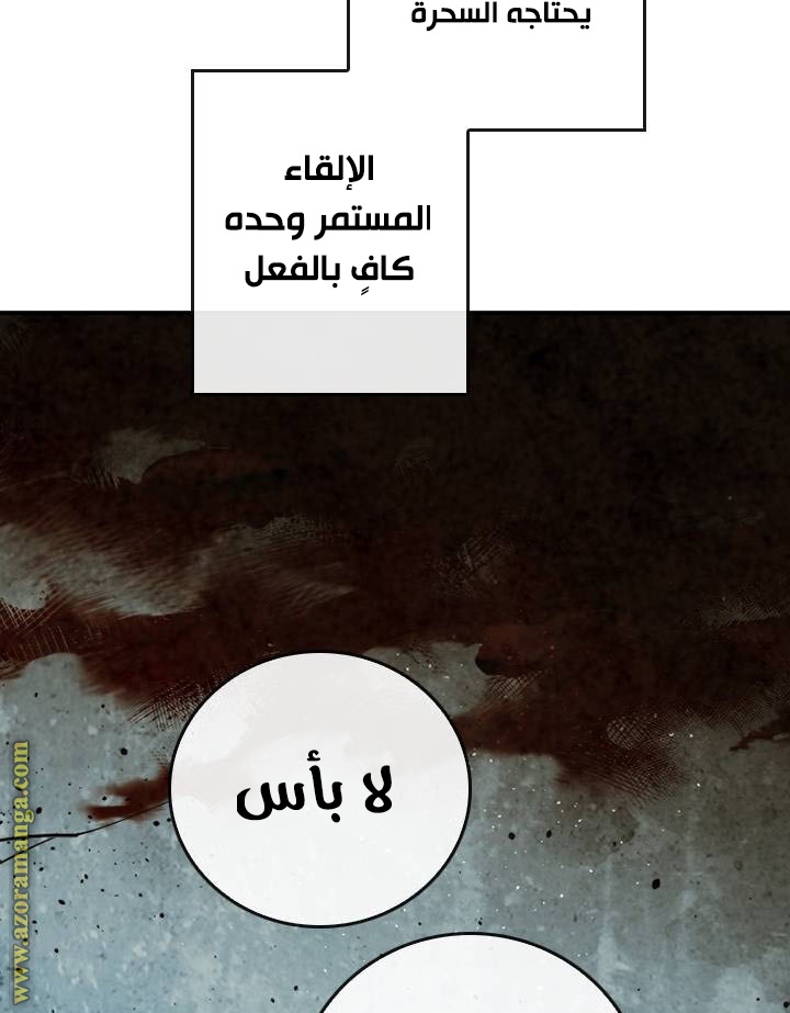 Read Memorize AR Manga Online