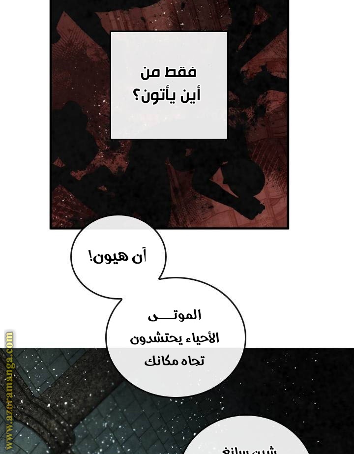 Read Memorize AR Manga Online