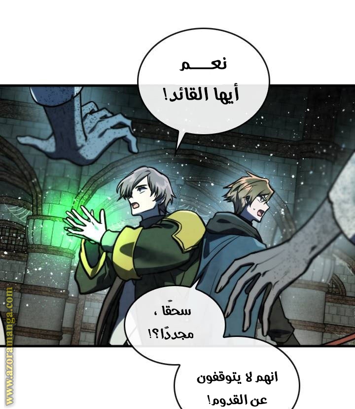 Read Memorize AR Manga Online